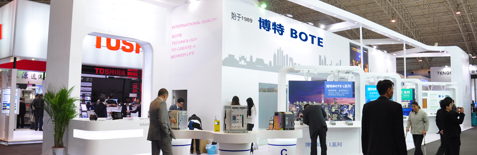 Bote(China) Instrument sales and service center